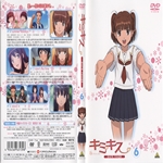 galerie/gal/Zero_fansub/Images/Kimikiss/_thb_[Zero]Kimikiss_Image57.jpg